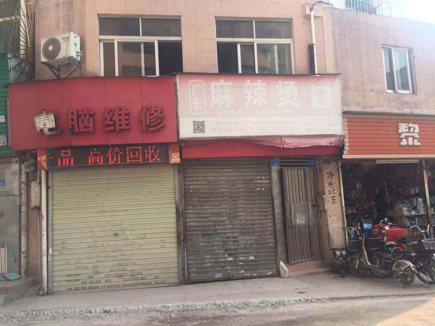 火災后關門整頓.jpg 火災后關門整頓.jpg