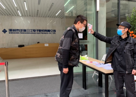 防疫復工兩不誤，泛海三江有序推進復工復產任務