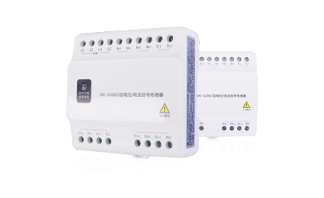 10.消防設備電源監控系統.png