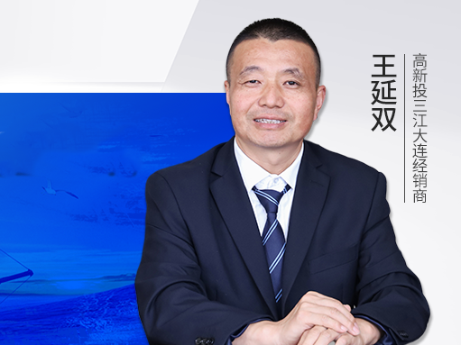 經(jīng)銷商故事 | 二次創(chuàng)業(yè)實(shí)現(xiàn)業(yè)績增長，長期主義者的經(jīng)銷智慧，在于收獲時(shí)間的復(fù)利