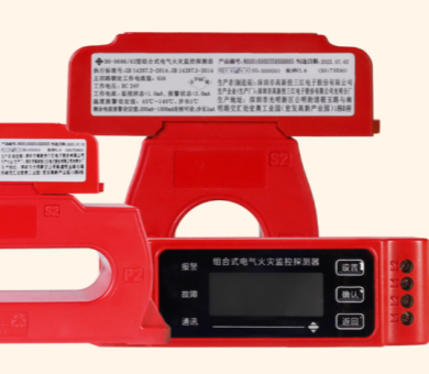 電氣火災監控系統廠家引領者高新投三江,筑牢消防防線為校園安全保駕護航