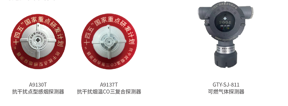國(guó)家工程實(shí)驗(yàn)室（近終稿）_05.jpg