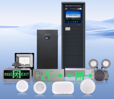 應急疏散系統廠家高新投三江,為構建安全和諧社會環境保駕護航