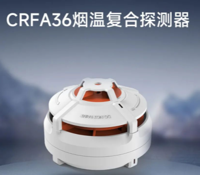 領銜火災自動報警系統廠家!高新投三江以先進方案成軌道交通消防安全“守護者”