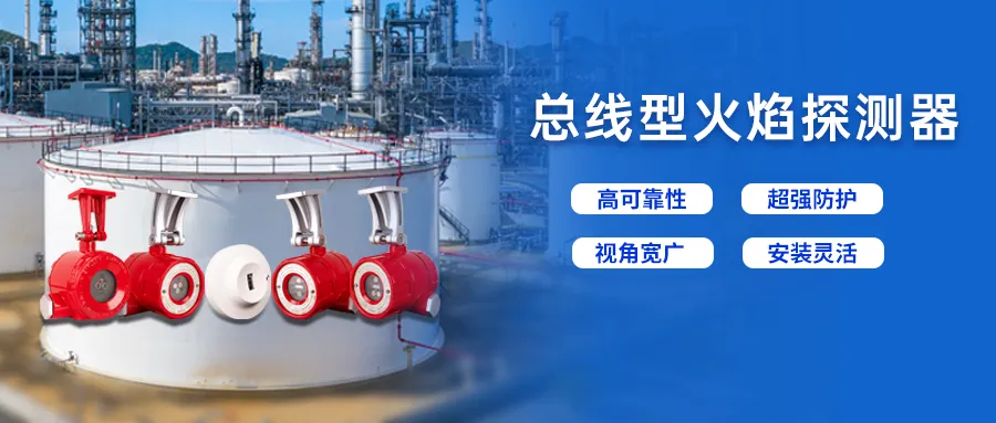 酒廠消防解決方案提供商高新投三江為酒廠筑起安全防線