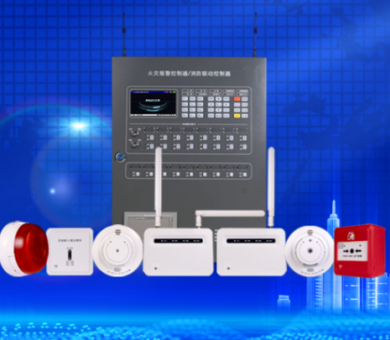 高新投三江無線火災監控報警系統,為公共場所筑起一道堅實的“防火墻”