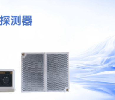 618大促如火如荼,園區智慧消防解決方案廠家高新投三江護航物流安全