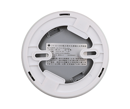 點型光電感煙火災探測器JTY-GD-C830